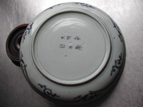 JAPANESE LATE 17TH EARLY 18TH CENTURY ARITA FOLIATE RIMMED BLUE AND WHITE SHALLOW PORCELAIN DISH - ADDITIONAL PHOTO 2