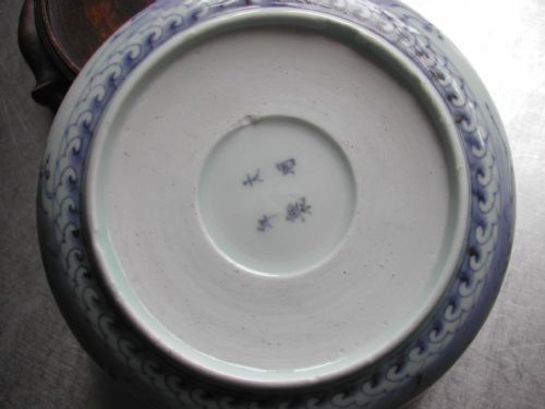 JAPANESE FINE 18TH CENTURY ARITA UNDERGLAZE BLUE AND WHITE BOWL DECORATED WITH A STYLIZED LANDSCAPE - ADDITIONAL PHOTO 9