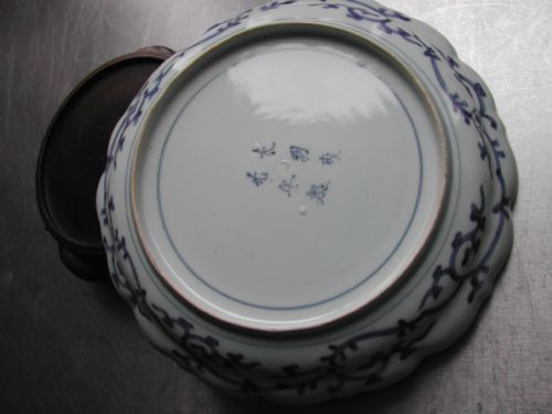 JAPANESE 17TH CENTURY UNDERGLAZE BLUE AND WHITE LOBED DISH CIRCA 1660 - ADDITIONAL PHOTO 6