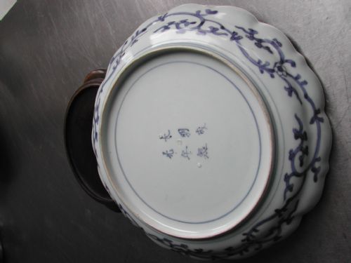 JAPANESE 17TH CENTURY UNDERGLAZE BLUE AND WHITE LOBED DISH CIRCA 1660 - ADDITIONAL PHOTO 9