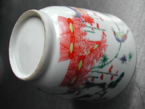 JAPANESE KAKIEMON 17TH CENTURY WINE CUP CIRCA 1680 - ADDITIONAL PHOTO 6