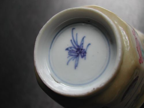 KANGXI PERIOD FAMILLE VERTE CAFE'AU LAIT HEXAGONAL WINE CUP CIRCA 1700 - ADDITIONAL PHOTO 9