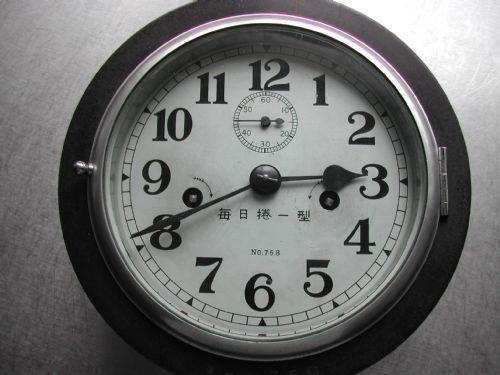 WW2 SEIKOSHA MILITARY ISSUE JAPANESE NAVAL 30HOUR CLOCK WITH STRIKE - ADDITIONAL PHOTO 10