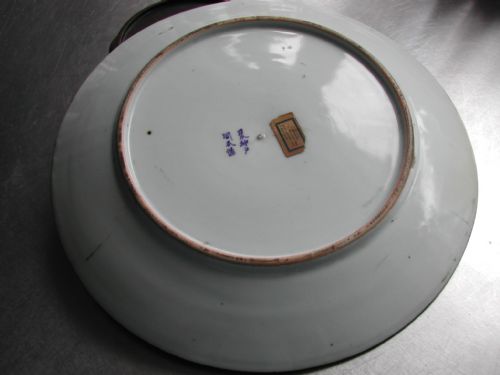 JAPANESE TOTAI SHIPPO DECORATED DISH LATE 19TH CENTURY - ADDITIONAL PHOTO 12