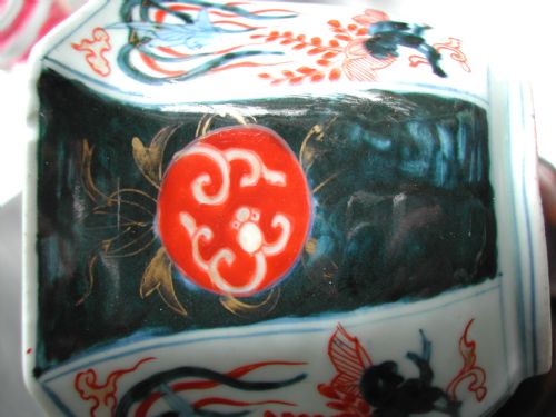 JAPANESE IMARI OCTAGONAL BOWL LATE 17TH EARLY 18TH CENTURY - ADDITIONAL PHOTO 7