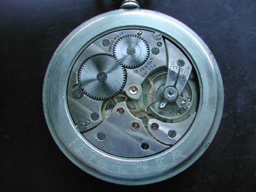LONDON NORTH EAST REGION RAILWAY ISSUE 1274 POCKET WATCH PRE 1948 - ADDITIONAL PHOTO 7