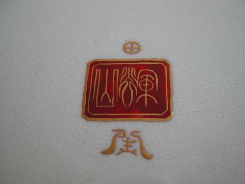 PAIR OF SATSUMA BEST QUALITY SHALLOW DISHES BY THE YASUDA COMPANY TOKYO SIGNED KIZAN MEIJI PERIOD - ADDITIONAL PHOTO 11