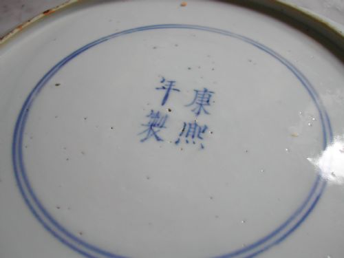 RARE CHINESE BLUE AND WHITE 12 SIDED DISH FOUR CHARACTER MARK KANGXI AND OF THE PERIOD - ADDITIONAL PHOTO 6