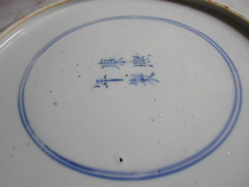 RARE CHINESE BLUE AND WHITE 12 SIDED DISH FOUR CHARACTER MARK KANGXI AND OF THE PERIOD - ADDITIONAL PHOTO 10