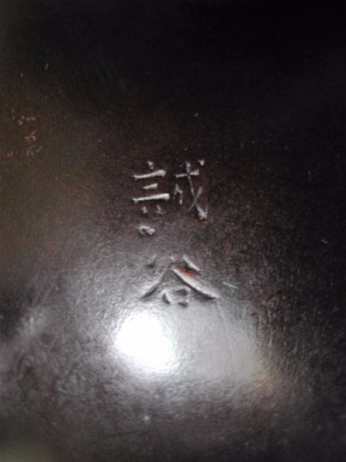 A FINE JAPANESE MIXED MEDIA BRONZE KORO DECORATED WITH HERON IN HIGH RELIEF SIGNED SEIYA MEIJI PEROD - ADDITIONAL PHOTO 2