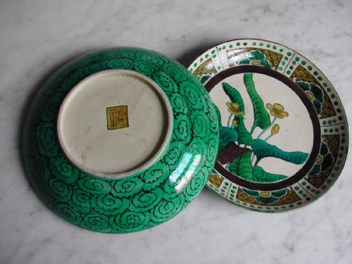 A FINE PAIR OF AO KUTANI SHALLOW DISHES 19TH CENTURY - ADDITIONAL PHOTO 1
