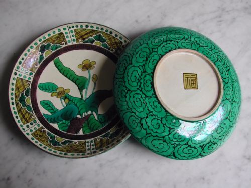 A FINE PAIR OF AO KUTANI SHALLOW DISHES 19TH CENTURY - ADDITIONAL PHOTO 2