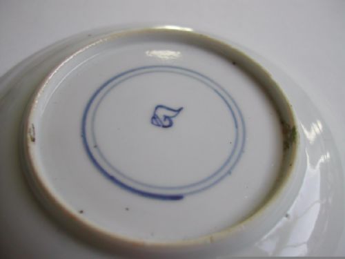 A VERY FINE SMALL CHINESE BLUE WHITE SAUCER DISH KANGXI PERIOD - ADDITIONAL PHOTO 7