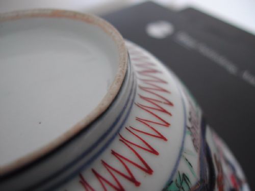 A FINE JAPANESE IMARI BOWL WITH FLUTED EVERTED RIM FIRST HALF 18TH CENTURY - ADDITIONAL PHOTO 10
