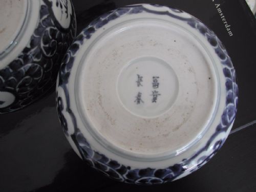 A GOOD PAIR OF JAPANESE BLUE AND WHITE ARITA BOWLS WITH LOBBED RIMS 18TH CENTURY - ADDITIONAL PHOTO 8