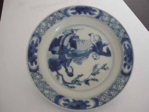 CHINESE BLUE AND WHITE SMALL DISH WITH EVERTED RIM 4 CHARACTER MARK CHENG HUA BUT KANGXI - ADDITIONAL PHOTO 6