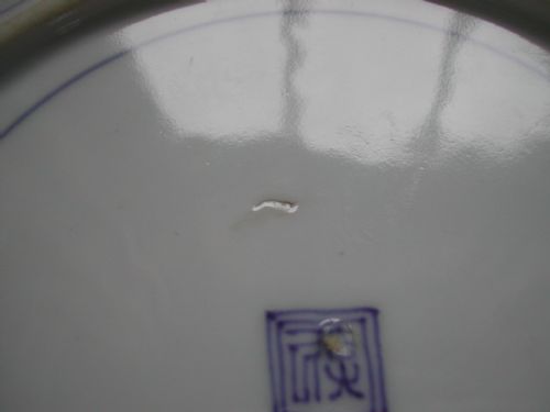 JAPANESE ARITA KAKIEMON SHALLOW DISH LATE 17TH EARLY 18TH CENTURY - ADDITIONAL PHOTO 5