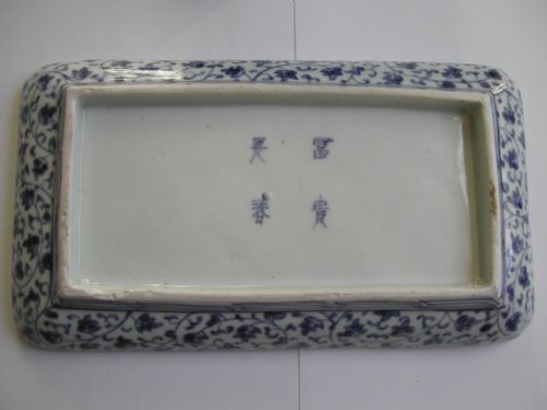 JAPANESE ARITA RECTANGULAR DISH DECORATED IN UNDERGLAZE BLUE RED GOLD AND GREEN CIRCA 1680 - ADDITIONAL PHOTO 2