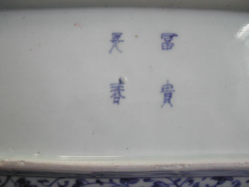 JAPANESE ARITA RECTANGULAR DISH DECORATED IN UNDERGLAZE BLUE RED GOLD AND GREEN CIRCA 1680 - ADDITIONAL PHOTO 3