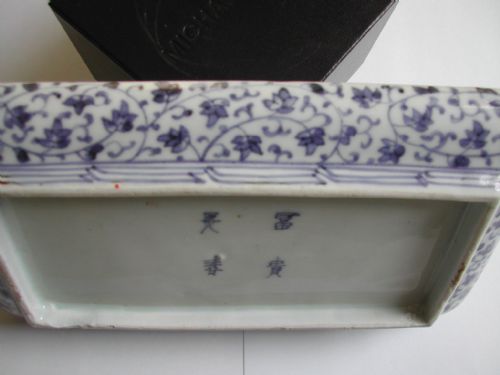 JAPANESE ARITA RECTANGULAR DISH DECORATED IN UNDERGLAZE BLUE RED GOLD AND GREEN CIRCA 1680 - ADDITIONAL PHOTO 6
