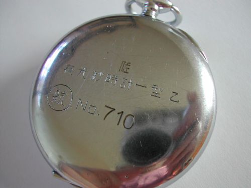 WW2 JAPANESE NAVAL ISSUED POCKET CHRONOGRAPH WATCH BY SEIKOSHA CIRCA 1942 - ADDITIONAL PHOTO 4