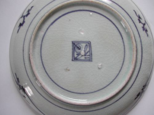 RARE JAPANESE ARITA BLUE AND WHITE SAIL DESIGN SHALLOW DISH CIRCA 1720 - ADDITIONAL PHOTO 3