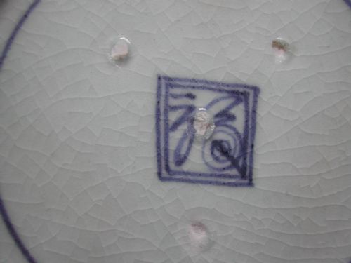 RARE JAPANESE ARITA BLUE AND WHITE SAIL DESIGN SHALLOW DISH CIRCA 1720 - ADDITIONAL PHOTO 4