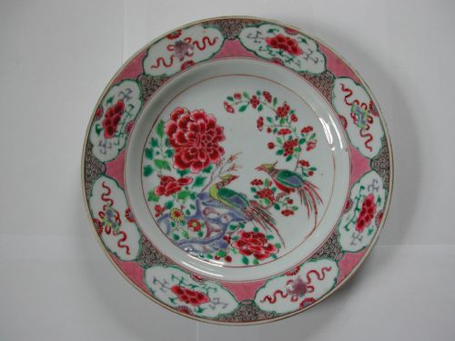 a fine chinese golden pheasant famille rose plate dating to the yongzheng period circa 1730 - CATEGORY: ANTIQUE PLATES - DATED 1700