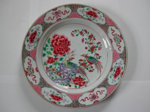 A FINE CHINESE GOLDEN PHEASANT FAMILLE ROSE PLATE DATING TO THE YONGZHENG PERIOD CIRCA 1730 - ADDITIONAL PHOTO 1