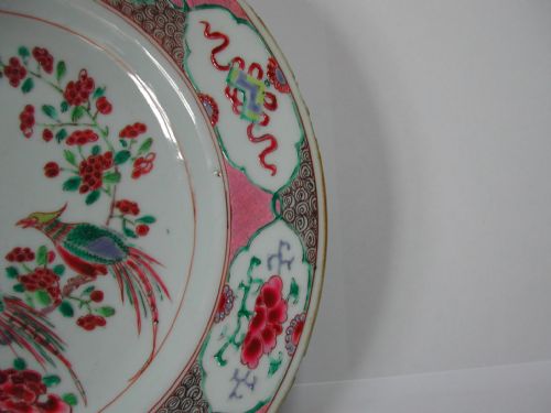 A FINE CHINESE GOLDEN PHEASANT FAMILLE ROSE PLATE DATING TO THE YONGZHENG PERIOD CIRCA 1730 - ADDITIONAL PHOTO 5