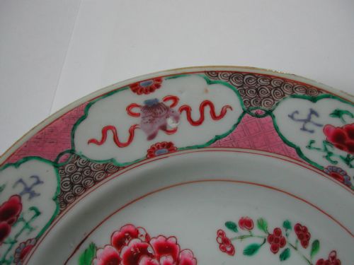 A FINE CHINESE GOLDEN PHEASANT FAMILLE ROSE PLATE DATING TO THE YONGZHENG PERIOD CIRCA 1730 - ADDITIONAL PHOTO 6