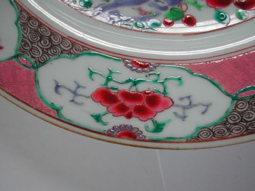 A FINE CHINESE GOLDEN PHEASANT FAMILLE ROSE PLATE DATING TO THE YONGZHENG PERIOD CIRCA 1730 - ADDITIONAL PHOTO 10
