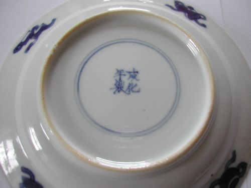 A FINE SMALL CHINESE BLUE AND WHITE PLATE DATING TO THE KANGXI PERIOD - ADDITIONAL PHOTO 2