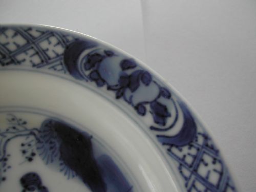 A FINE SMALL CHINESE BLUE AND WHITE PLATE DATING TO THE KANGXI PERIOD - ADDITIONAL PHOTO 6