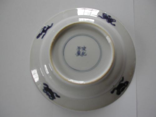 A FINE SMALL CHINESE BLUE AND WHITE PLATE DATING TO THE KANGXI PERIOD - ADDITIONAL PHOTO 9