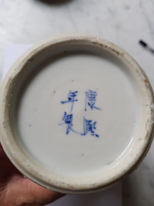 CHINESE BLUE AND WHITE TWIN DRAGON DECORATED VASE AND LID DATING LATE 19TH CENTURY - ADDITIONAL PHOTO 7