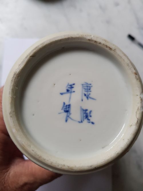 CHINESE BLUE AND WHITE TWIN DRAGON DECORATED VASE AND LID DATING LATE 19TH CENTURY - ADDITIONAL PHOTO 8