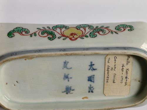 JAPANESE ARITA RECTANGULAR DISH DATING CIRCA 1710 - ADDITIONAL PHOTO 4
