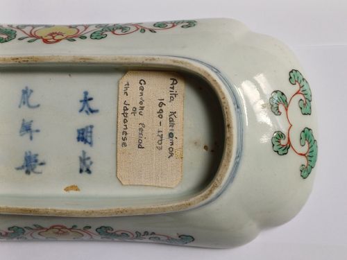 JAPANESE ARITA RECTANGULAR DISH DATING CIRCA 1710 - ADDITIONAL PHOTO 8