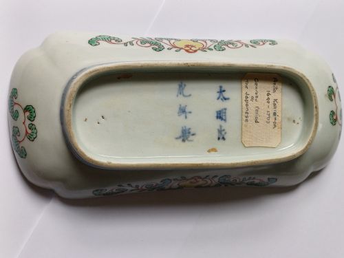 JAPANESE ARITA RECTANGULAR DISH DATING CIRCA 1710 - ADDITIONAL PHOTO 12
