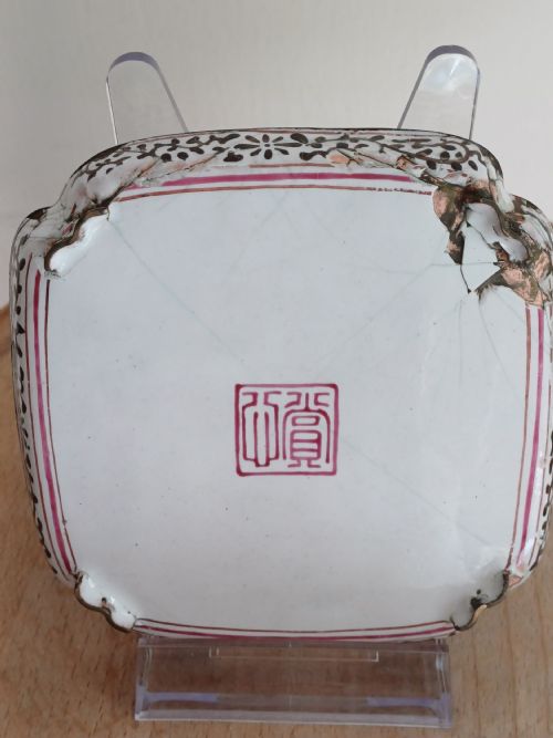 CHINESE 18TH CENTURY CANTON ENAMEL DISH WITH RARE JESUIT DESIGN SCENE IN FAMILLE ROSE ENAMELS CIRCA 1760 - ADDITIONAL PHOTO 4