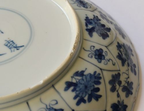 CHINESE BLUE AND WHITE MOULDED FLORAL DISH WITH BARBED RIM THE REVERSE WITH THE KANGXI SIXCHARACTER MARK AND OF THE PERIOD - ADDITIONAL PHOTO 5