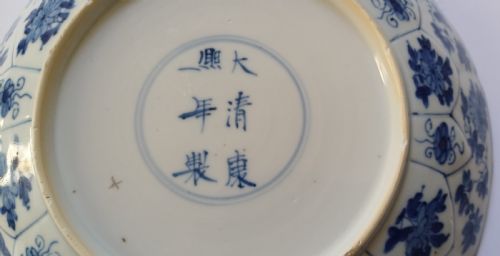 CHINESE BLUE AND WHITE MOULDED FLORAL DISH WITH BARBED RIM THE REVERSE WITH THE KANGXI SIXCHARACTER MARK AND OF THE PERIOD - ADDITIONAL PHOTO 15
