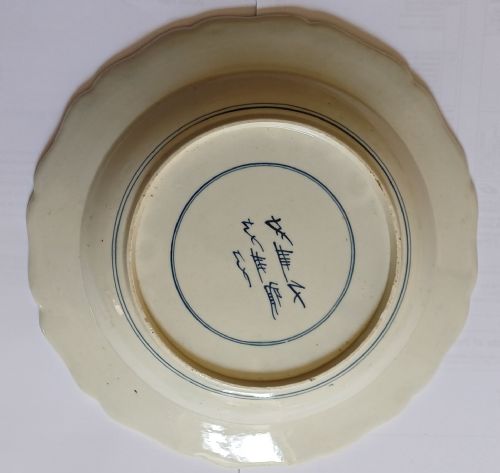 A FINE WORCESTER BLUE WHITE KANGXI THE HUNDRED ANTIQUES DESIGN PLATE DATING CIRCA 1775 - ADDITIONAL PHOTO 4
