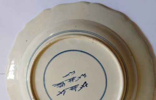 A FINE WORCESTER BLUE WHITE KANGXI THE HUNDRED ANTIQUES DESIGN PLATE DATING CIRCA 1775 - ADDITIONAL PHOTO 6