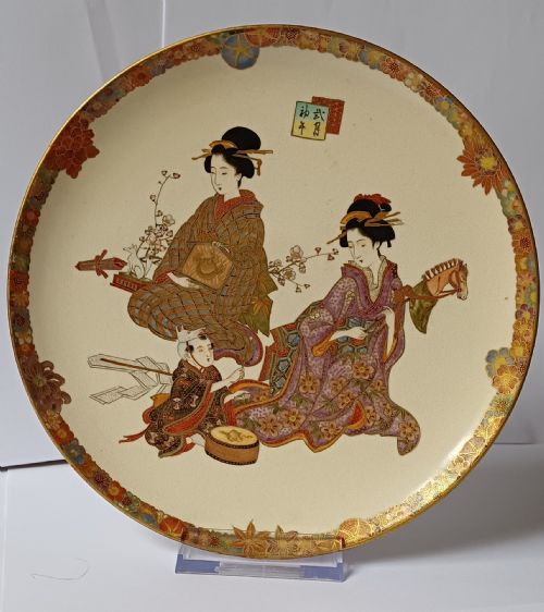 JAPANESE VERY FINE SATSUMA SHALLOW DISH MEIJI PERIOD - ADDITIONAL PHOTO 9