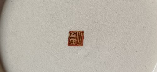 JAPANESE VERY FINE SATSUMA SHALLOW DISH MEIJI PERIOD - ADDITIONAL PHOTO 14