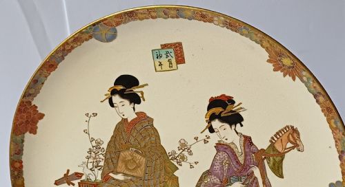 JAPANESE VERY FINE SATSUMA SHALLOW DISH MEIJI PERIOD - ADDITIONAL PHOTO 20