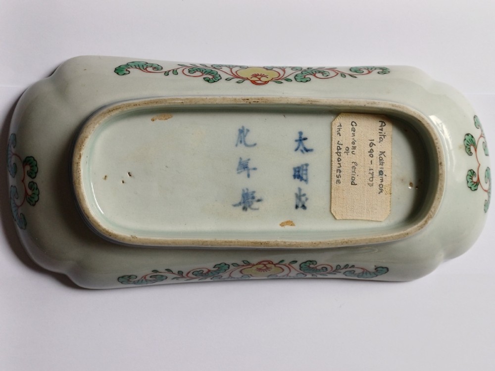 Japanese Arita rectangular dish, dating circa 1710 View IV