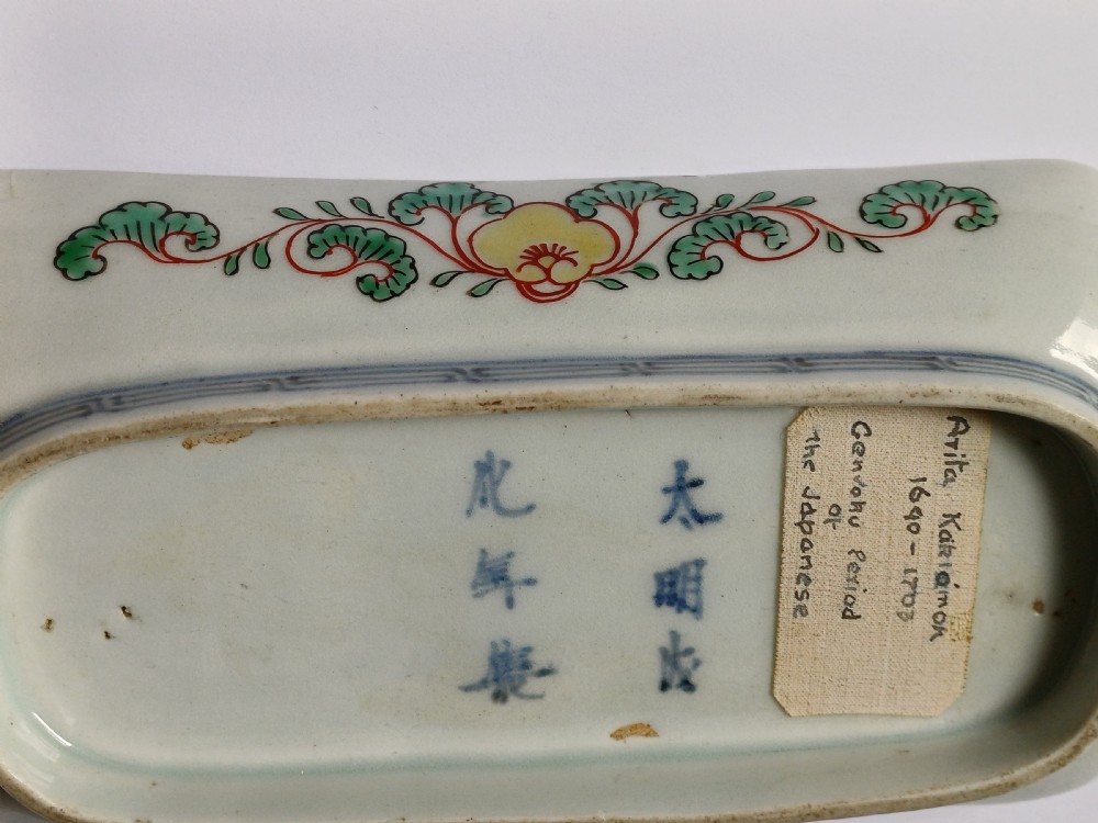 Japanese Arita rectangular dish, dating circa 1710 View V